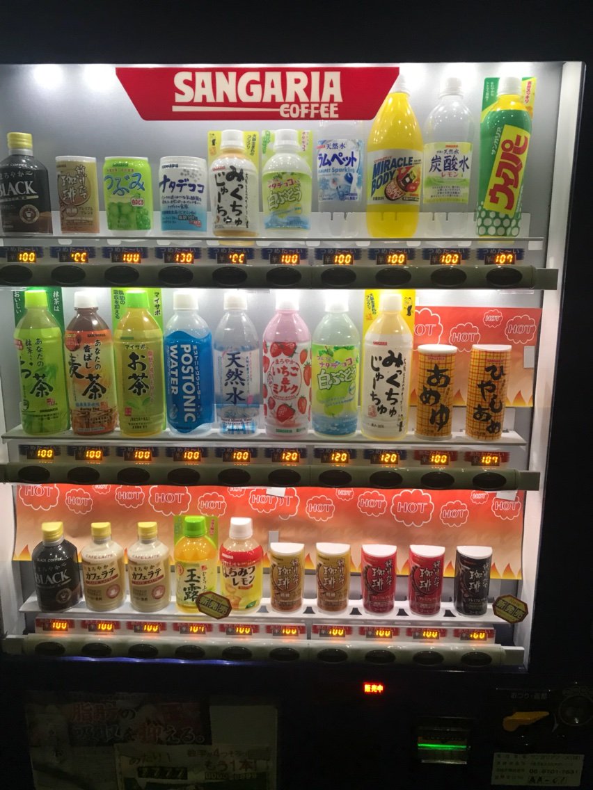 未使用 サンガリア ひやしあめ あめゆ 250g 30本入 Champacheval Fr
