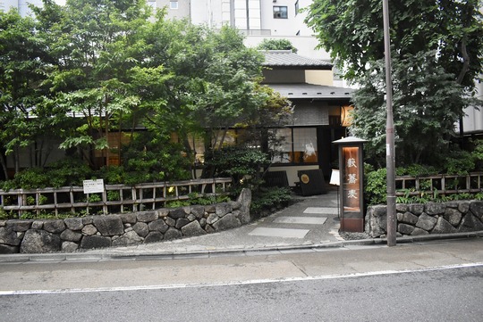 kanda yabusoba -1
