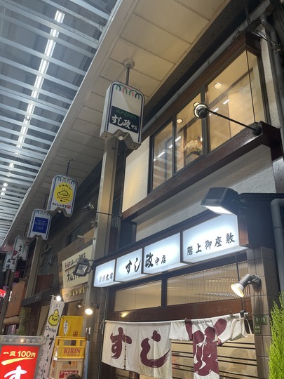 ¤¹¤·À¯ËÜŹ¡ÊÂçºå¡¦Å·Ëþ¡Ë