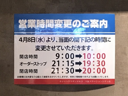 E5AA98AE-ED68-4C2F-909E-140D716BEBB7_1_105_c