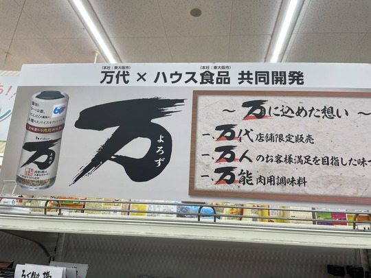 A2668541-B0B9-477E-9A6F-622E9F50DA41