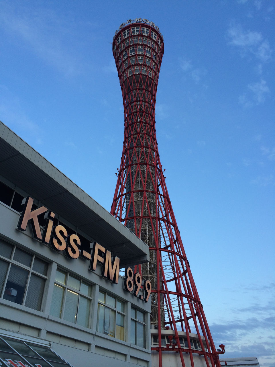 Kobe Port Tower-1