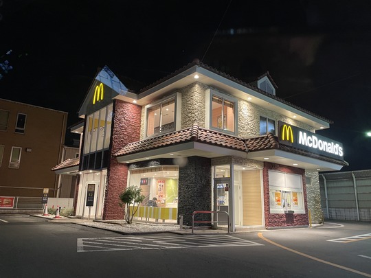 Mcdonalds 1ϩ