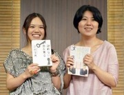 芥川賞鹿島田真希、直木賞辻村深月