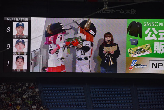 E25455B3-6B2F-4E74-BAA8-667A64BE65C1_1_105_c