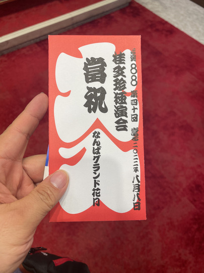 2C178A24-C034-47F5-8603-24E154436F63_1_105_c