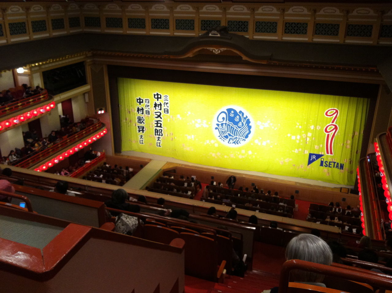 20120304秀山祭三月大歌舞伎・夜の部＠京都・南座 MASARUのブログ