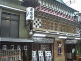 20080913新宿末廣亭