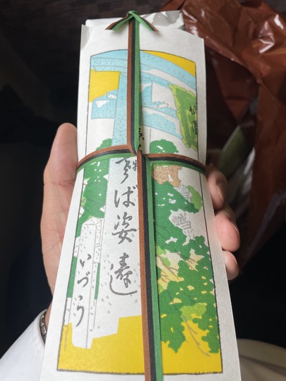 izuu's saba-sugatazushi - 01