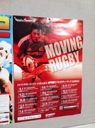 moving rugby - kobelcosteelers