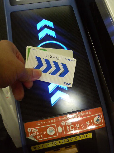 EX-IC¥«¡¼¥É