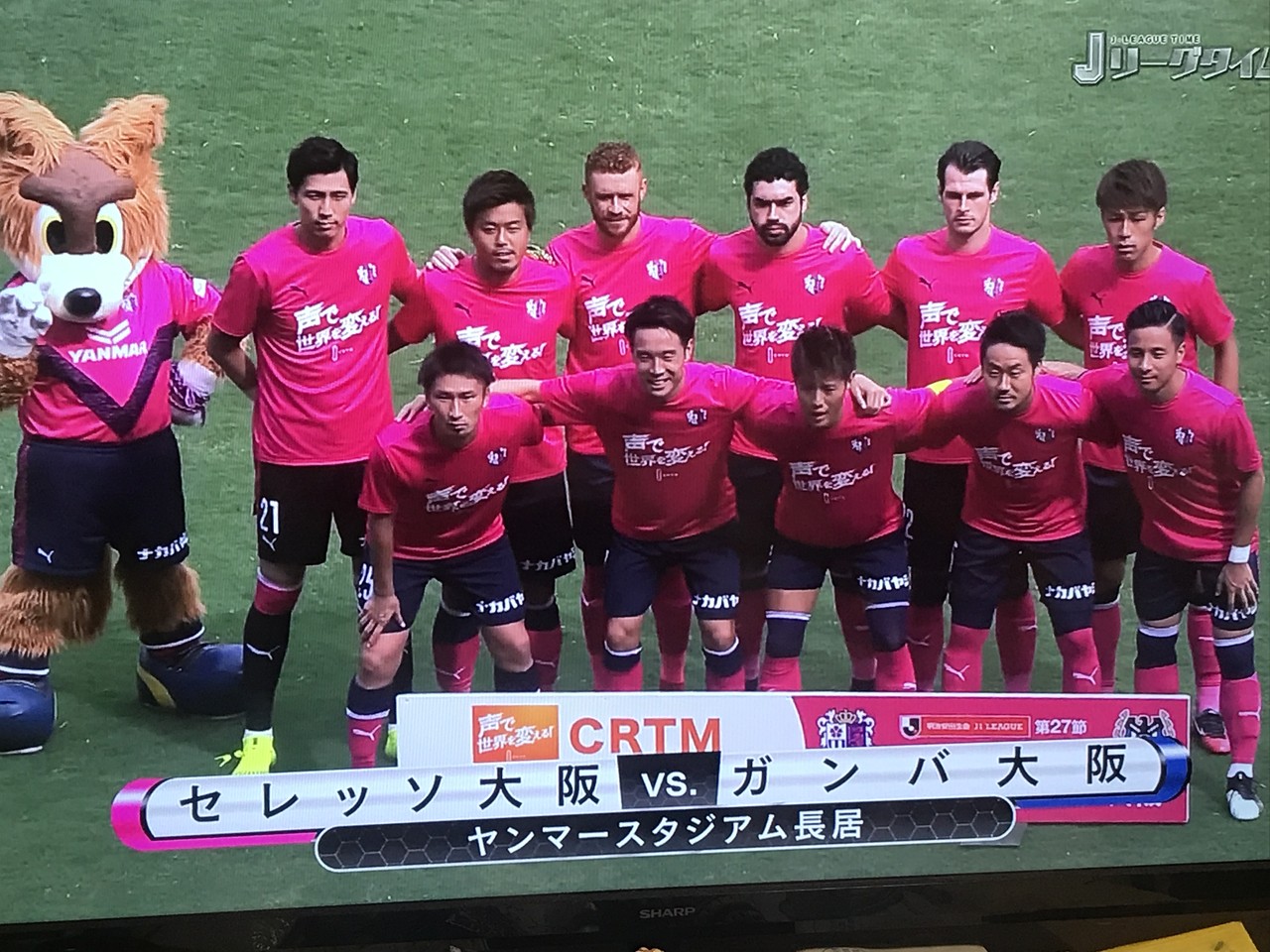 19j1第27節 ｃ大阪 ｇ大阪 ヤンマースタジアム長居 19年9月28日 Cerezo ブルーノメンデス ソウザ マテイヨニッチ 水沼宏太 ｃ大阪対ｇ大阪 Masaruのブログ