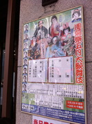 團菊祭五月大歌舞伎@大阪松竹座-3