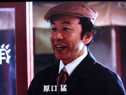 塚本晋也