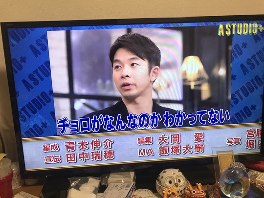 仲野太賀