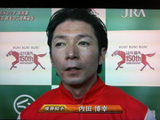内田博幸
