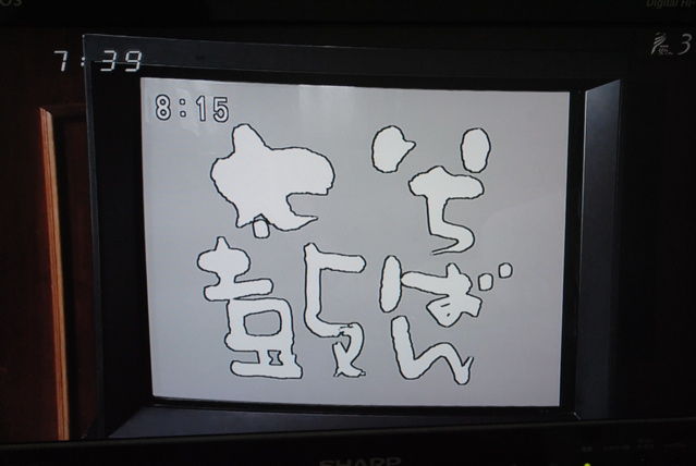 連続テレビ小説 カーネーション 第24週 Masaruのブログ 連続テレビ小説 カーネーション 第24週 Masaruのブログ