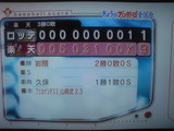20080403ÀçÂæ¥¹¥³¥¢