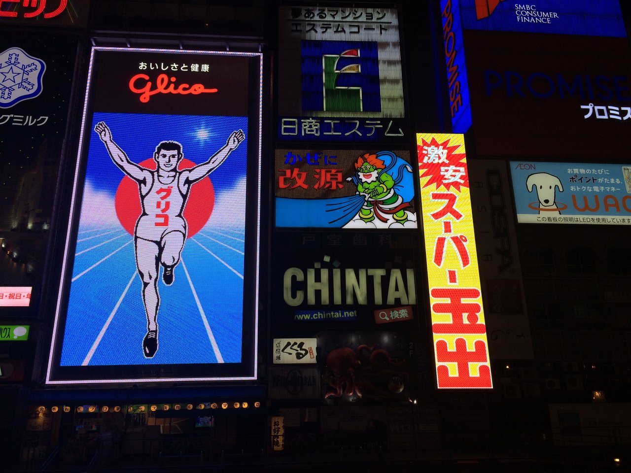 道頓堀 グリコ サイン ６代目 Glico Osaka Masaruのブログ