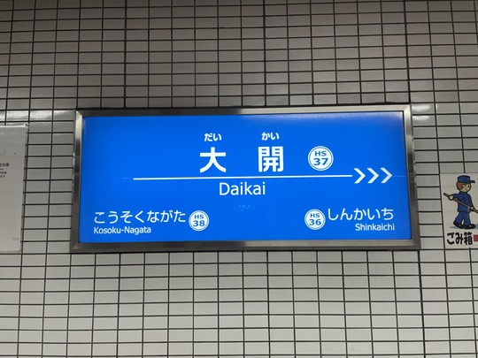 80A0BD82-40F5-4099-AEDD-CECE08D4D871