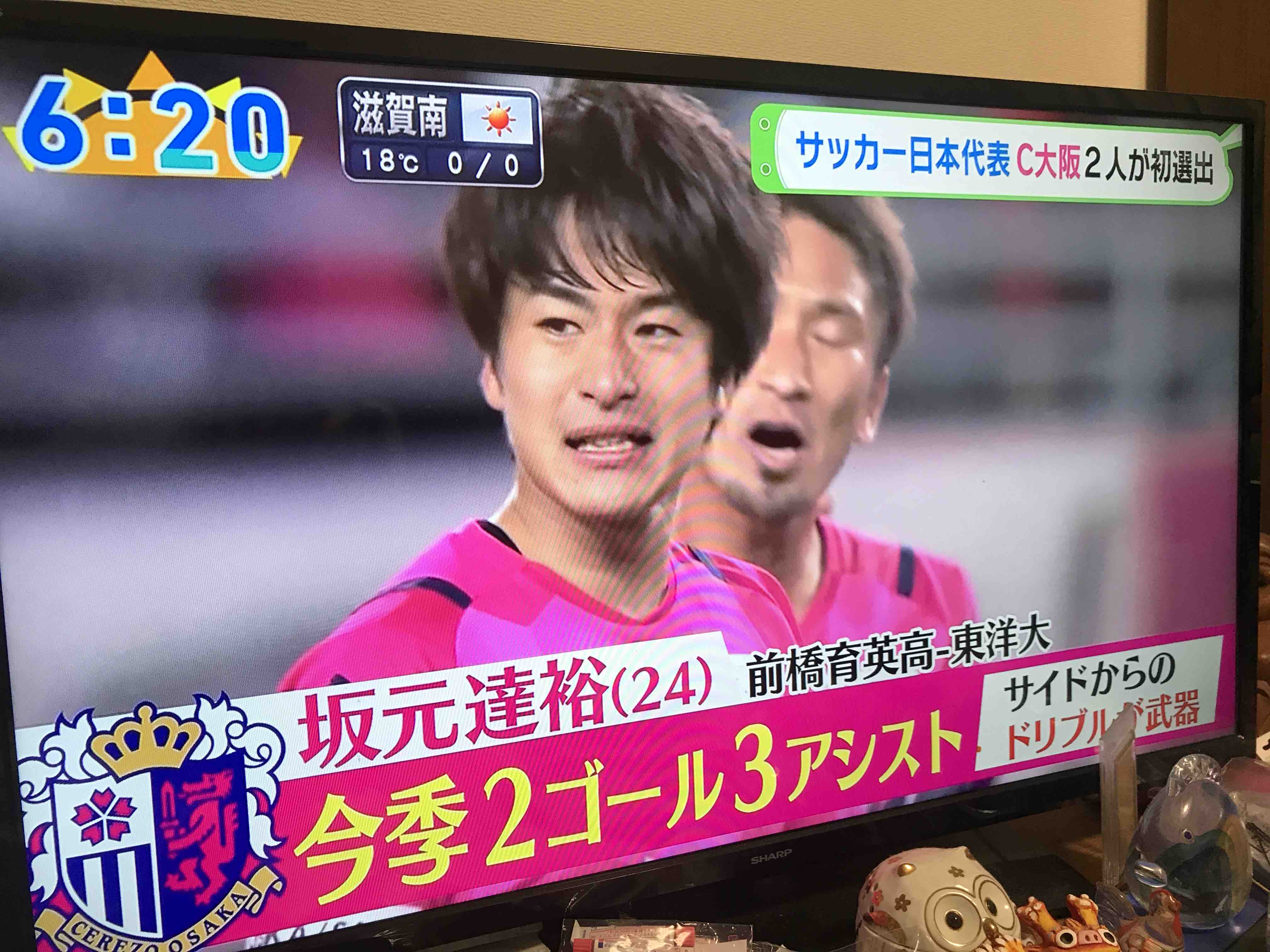 坂元達裕選手 原川力選手 代表初選出も怪我で 不参加 へ Masaruのブログ