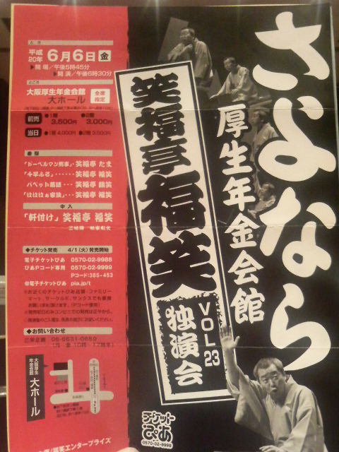 MASARUのブログ