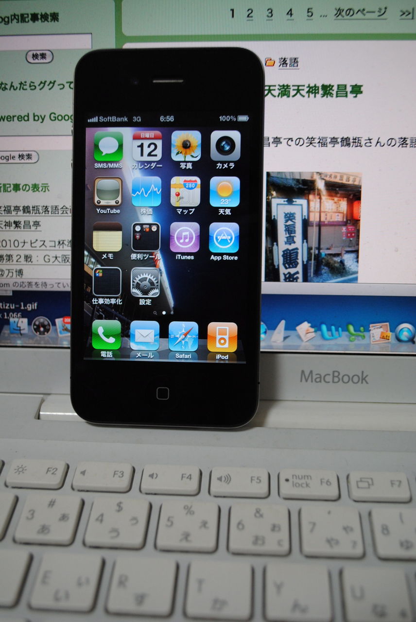 iPhone4¡¢ÊÉ»æ¤ÎÇØ·Ê¤Ï¡Ö¥¥ó¥Á¥ç¥¦¥¹¥¿¥¸¥¢¥à¡×