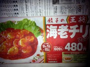 2012-09-01 21:45:42 ¼Ì¿¿1