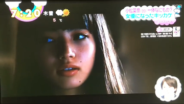 KomatsuNana-20