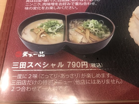 Å·²¼°ìÉÊ»°ÅÄŹ¤Î¡Ö»°ÅÄ¥¹¥Ú¥·¥ã¥ë¡×-2