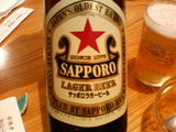 サッポロラガービール