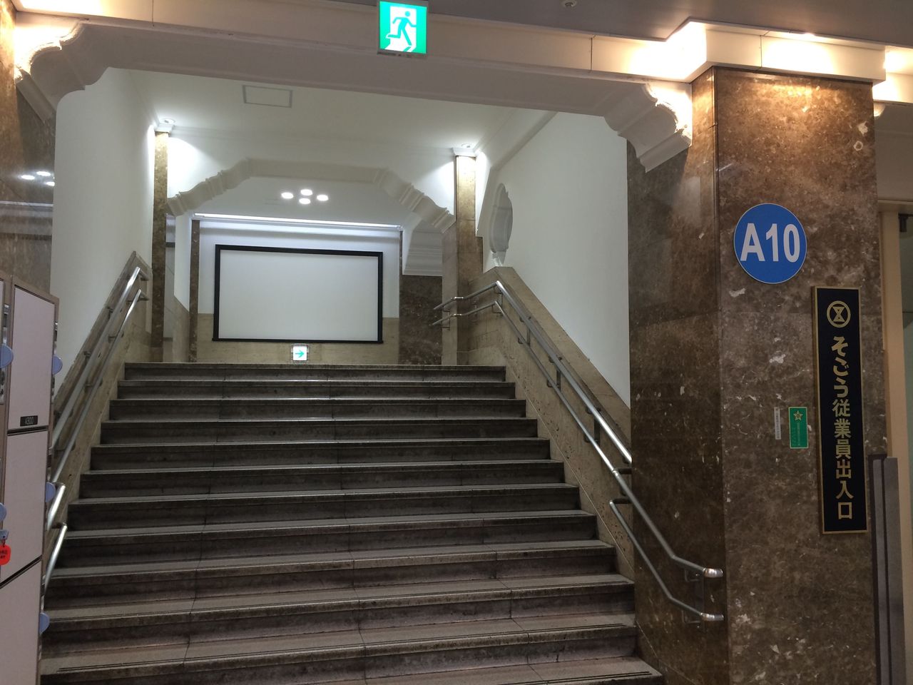 隠れ近代建築 そごう神戸店 三宮阪神ビル Kobe Hanshin Masaruのブログ 隠れ近代建築 そごう神戸店 三宮阪神ビル Kobe Hanshin Masaruのブログ