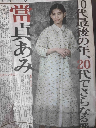 IMG_4224