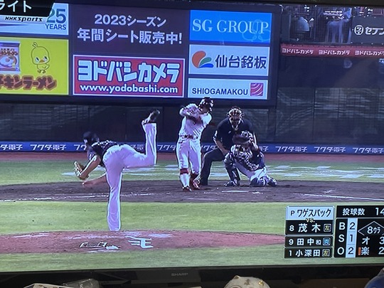 FC3CBCF1-36A1-4FBF-BAC8-3DF0F9EFE65A