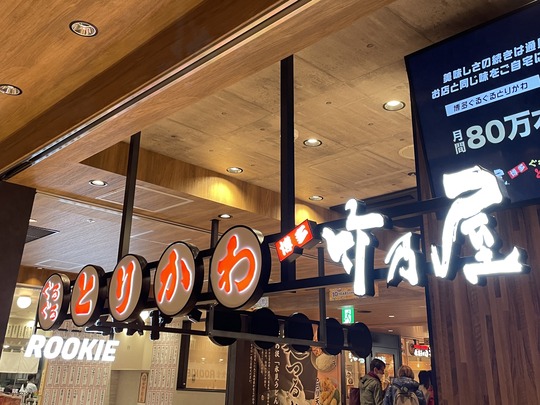 ECEE5E76-DB87-452B-BA29-8806B506493C