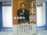 b20e0690.jpg