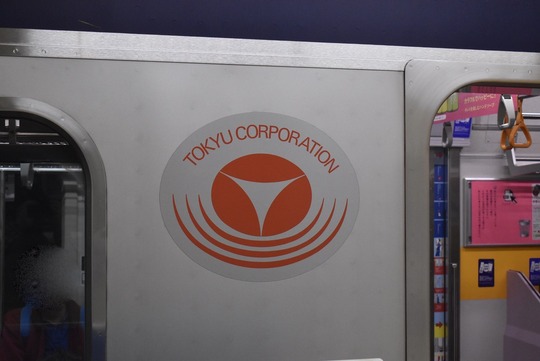東急電車