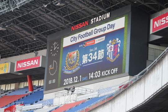 fmarinos vs cerezo