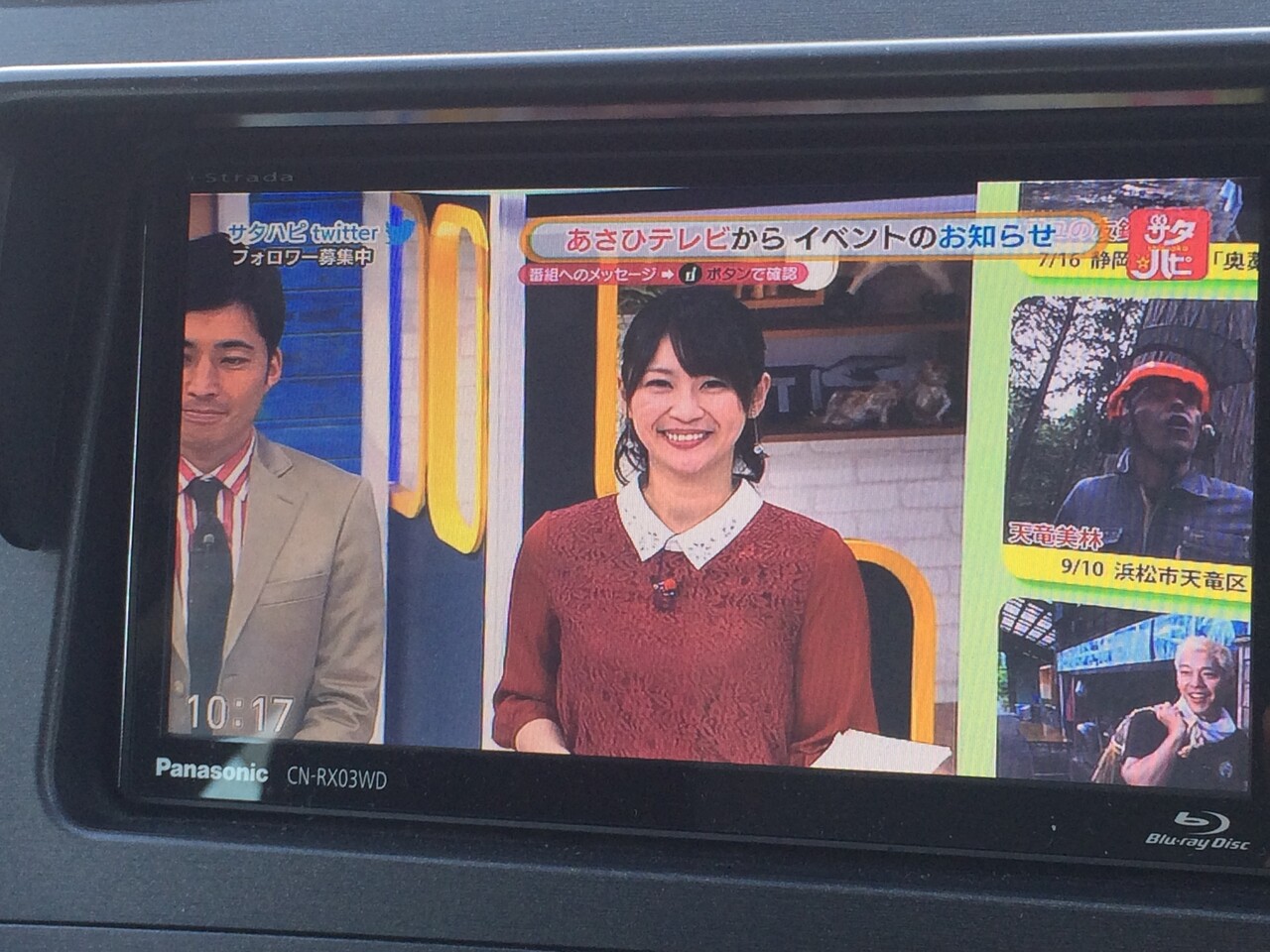 静岡の至宝 広瀬麻知子 ひろせ まちこ 静岡朝日テレビアナウンサー 17年 Masaruのブログ