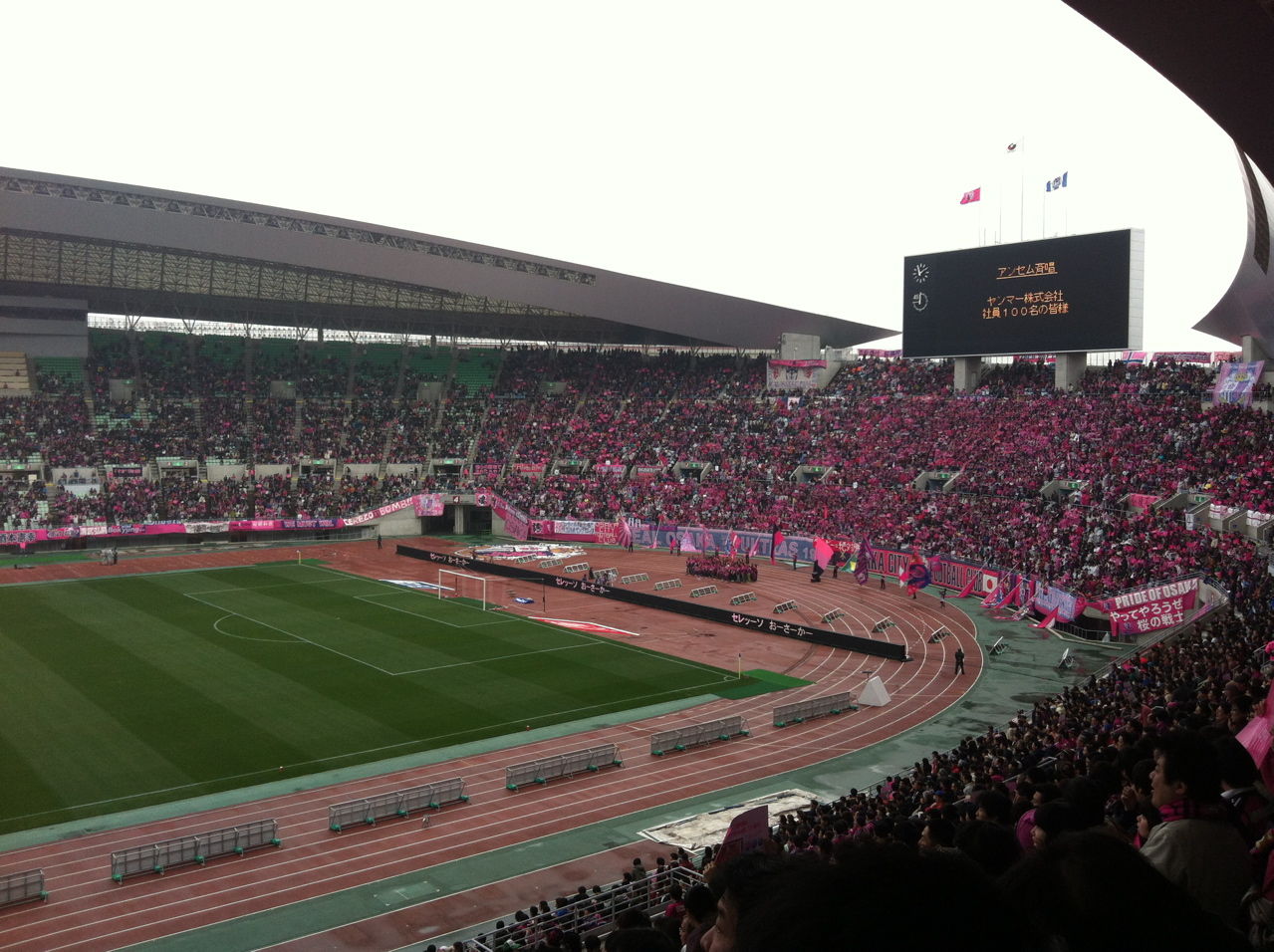 試合前-3