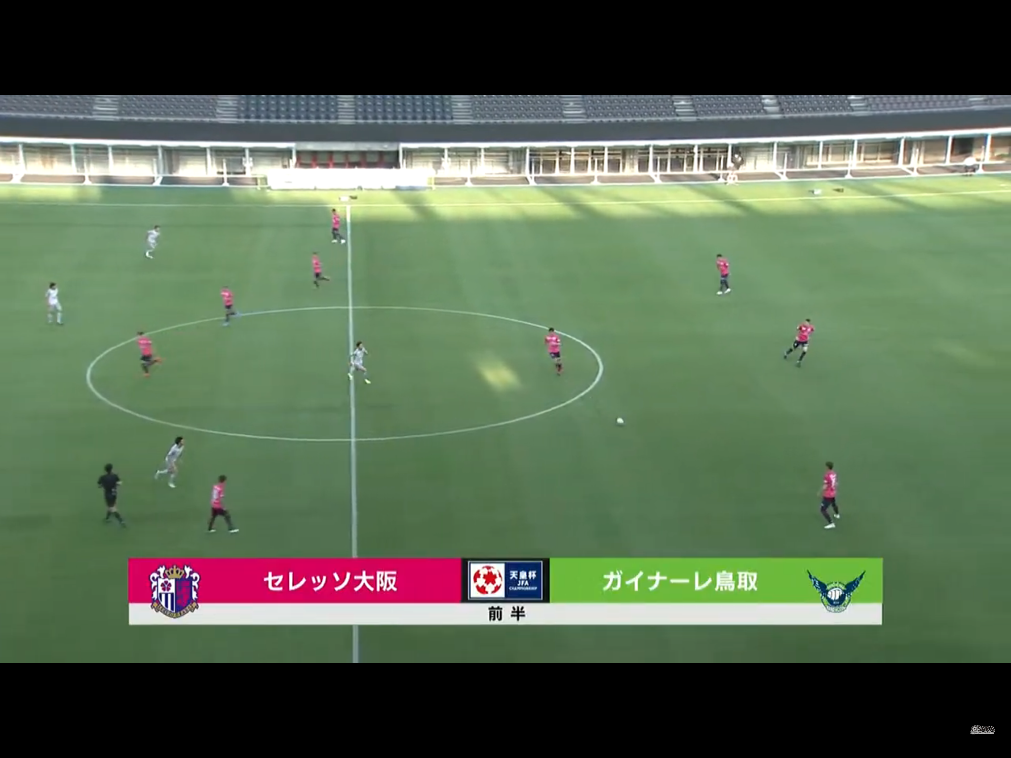 ヨドコウ桜スタジアム柿落とし 第101回天皇杯２回戦 ｃ大阪 ガイナーレ鳥取 ヨドコウ桜スタジアム 21年6月9日 Masaruのブログ