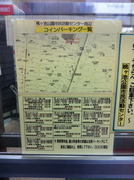 田辺寄席会場周辺駐車場地図