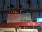 ITM棟へ