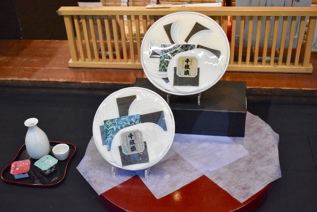 京つけもの 大安 だいやす 本店 京都 岡崎 大安 漬物 千枚漬 Kyoto Masaruのブログ