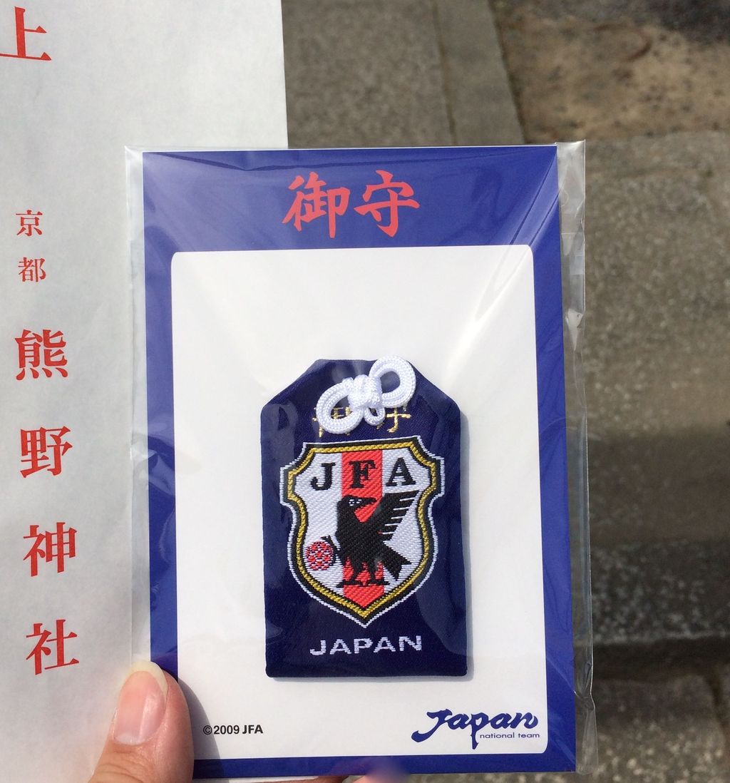 サッカー守り-2