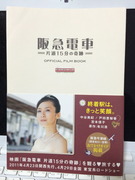 �ǲ�غ���ż֡�OFFICIAL FILE BOOK