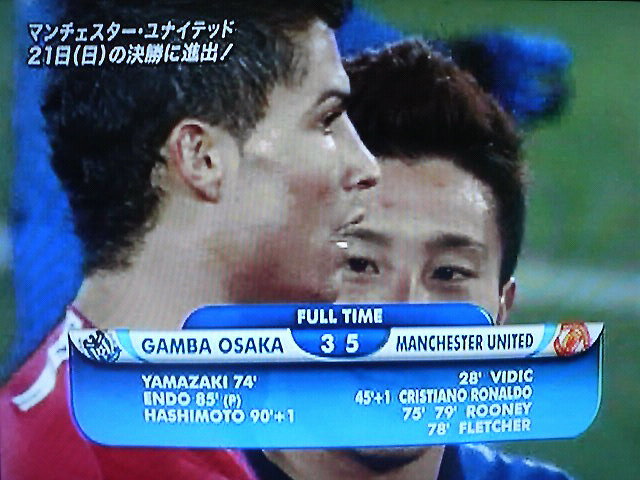 クラブw杯08準決勝 g大阪 マンチェスターu 横浜国際 Masaruのブログ クラブw杯08準決勝 g大阪 マンチェスターu 横浜国際 Masaruのブログ
