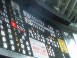 20080403µþ¥»¥é¥É¡¼¥àÂçºå-2