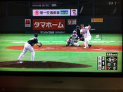 マリーンズ日本シリーズ進出