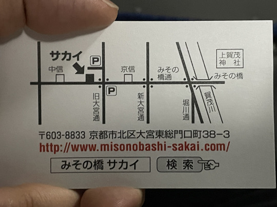 437C9119-14DF-4C25-BA2D-68B15F6F0A09_1_105_c